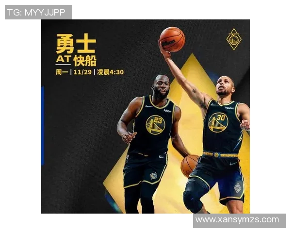 勇士与快船今日精彩对决直播时间及观看方式全攻略