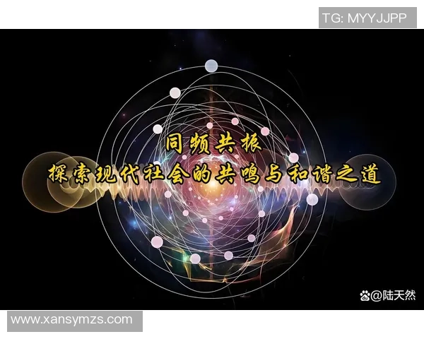 在顾全大局中寻求个人与集体的和谐发展之道