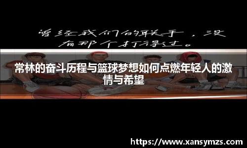 哈哈体育手机网页版登录
