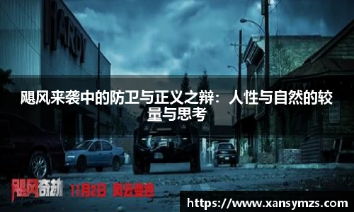 哈哈体育官网入口