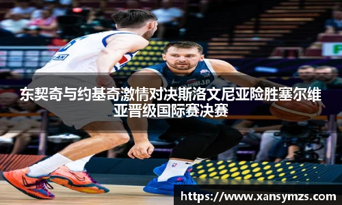 哈哈体育手机网页版登录