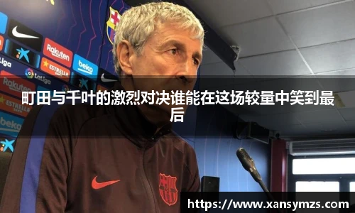 哈哈体育手机网页版登录