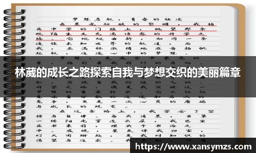 哈哈体育手机网页版登录