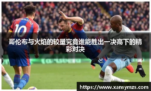 哈哈体育官网版
