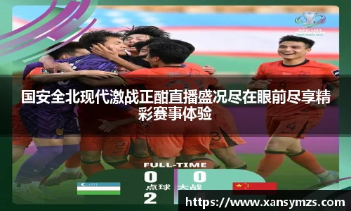 哈哈体育官网版