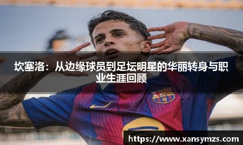 哈哈体育官网入口