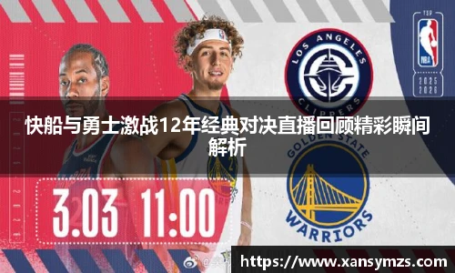哈哈体育手机网页版登录